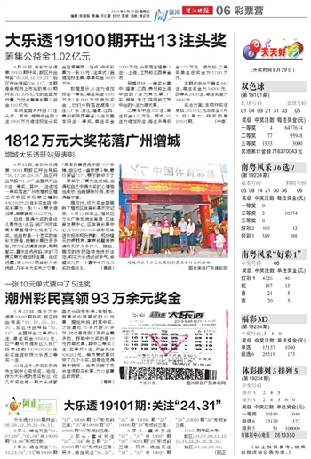 探索未来，2025年新澳门天天开好彩的无限可能，探索未来，澳门新彩2025年无限可能展望