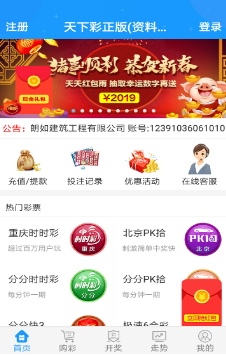 免费全年资料大全正版，一站式获取正版资源的最佳指南，正版资源获取指南，全年免费资料一站式获取大全