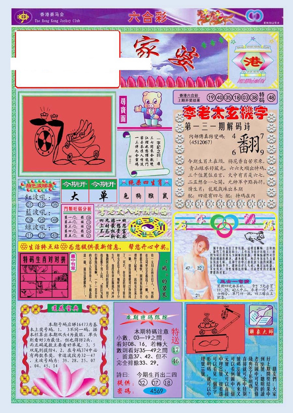 澳门管家婆资料正版大全 2023年最新版，澳门正版管家婆资料大全 2023最新版发布