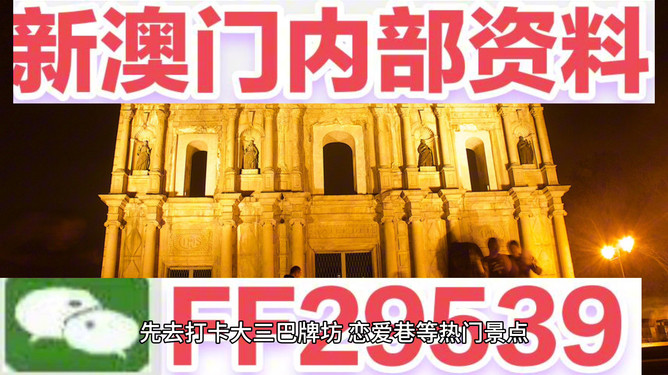 澳门特马今晚开奖预告，关注2025年澳门特马开奖信息，揭晓49个数字的秘密，澳门特马今晚开奖预告，揭晓49个数字的秘密与2025年开奖信息关注热潮