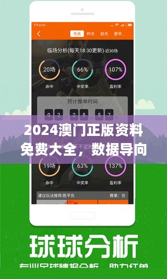 澳门今晚开奖预测与解读，揭秘博彩背后的秘密（关键词，494949），澳门博彩秘密揭晓，开奖预测与解读，关键词494949今晚揭晓答案