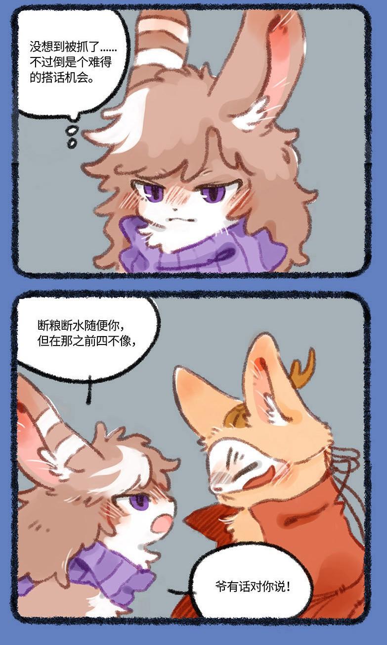 正版四不像资料免费大全，探索与获取优质资源的指南，正版四不像资料免费大全，优质资源探索与获取指南