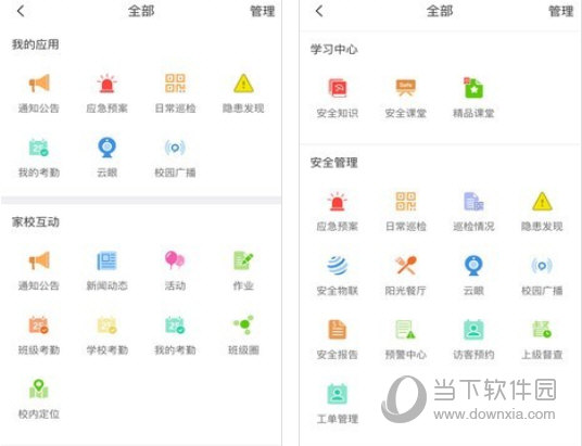 金算盘澳门开奖网址三肖必中特，揭秘彩票预测技巧与真实开奖信息获取途径，揭秘彩票预测技巧与真实开奖信息获取途径，金算盘澳门开奖网址三肖必中特预测分析