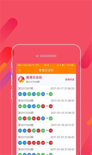 新澳门精准资料大全与管家婆料，探索与解析，澳门精准资料大全与管家婆料，深度探索与解析