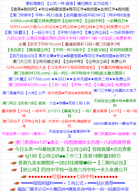 澳门全年免费资料，探索与揭秘，澳门全年免费资料探索与揭秘之旅