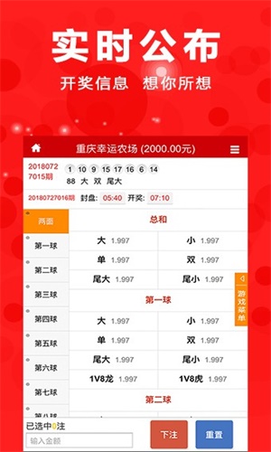 澳门四肖八码期期准免费，揭秘精准预测的秘密，澳门四肖八码期期精准预测揭秘，免费预测背后的秘密