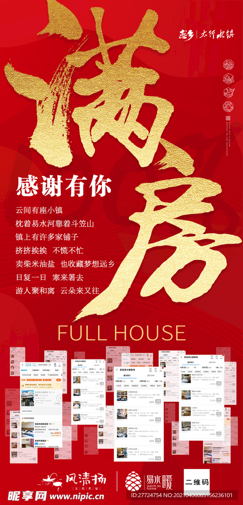探索17图库，全年免费图片资料的无限魅力，探索无限魅力，全年免费图片资料的17图库之旅