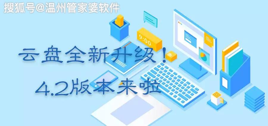 揭秘管家婆100期期中奥秘，深度解读管家婆系统，揭秘管家婆系统，探索期中奥秘的深度解读