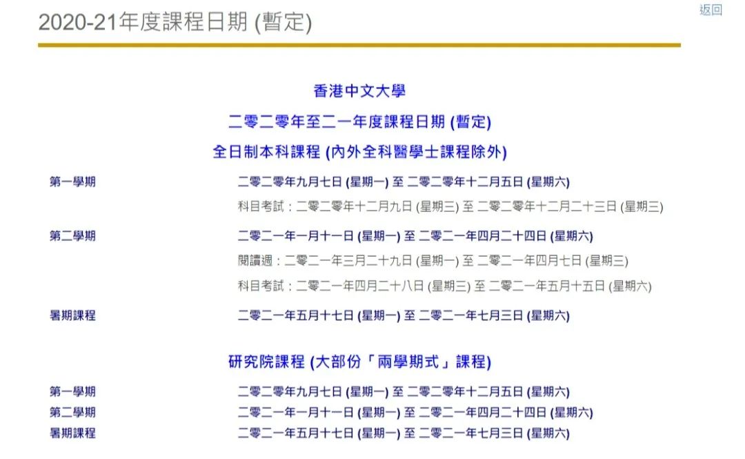 二四六香港内部期期准，深度解析与探索，二四六香港内部期期准深度解析与探索揭秘