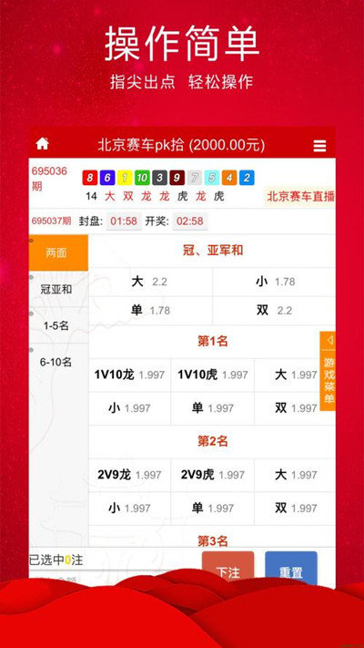 澳门六开彩开奖结果历史，澳门六开彩历史开奖结果回顾