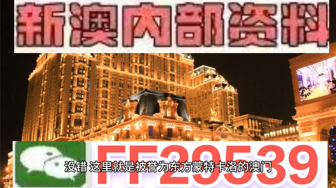 2023年澳门今晚开奖结果揭晓，预测与回顾，2023年澳门今晚开奖结果揭晓，预测与回顾