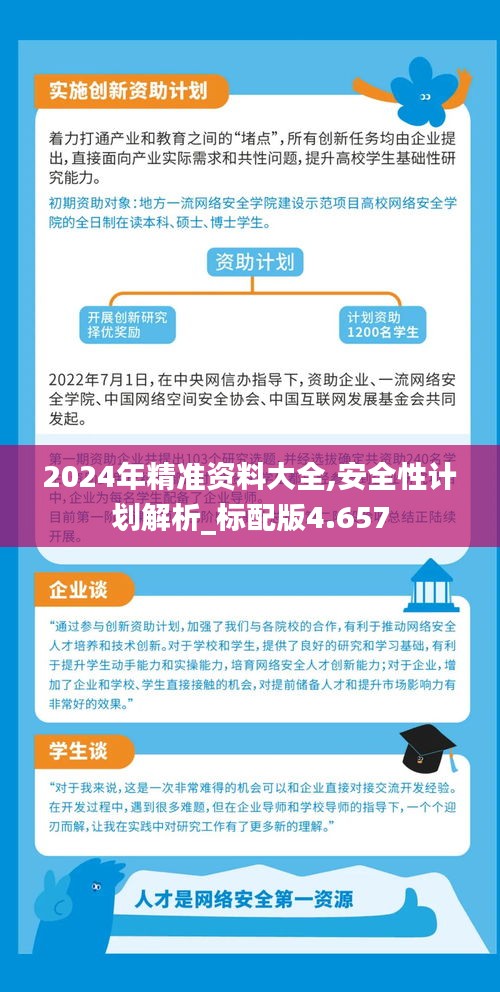 2025年正版资料免费大全，未来的学习资源共享新纪元，2025年正版资料免费共享，学习资源的未来共享新纪元
