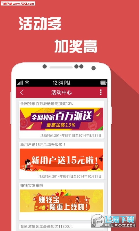 二四六天天彩资料大全网，一站式获取所有彩票资讯与数据，二四六天天彩资料大全网，一站式获取彩票资讯与数据的平台
