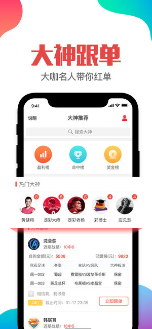 澳门管家婆一肖一码一中开，揭秘彩票背后的秘密与策略，揭秘彩票背后的秘密与策略，澳门管家婆一肖一码一中开解析
