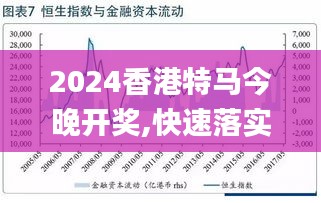 关于澳门特马今晚赛事的预测与期待——迈向2025年的独特视角，澳门特马赛事预测与期待，独特视角迈向2025年。