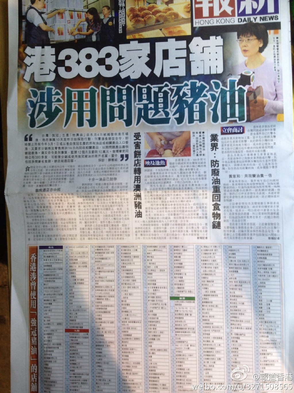 香港正版资料免费资料，探索与获取，香港正版资料探索与免费获取之道
