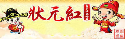 状元红论坛——资料中心的深度探索与利用，状元红论坛，资料深度探索与利用指南