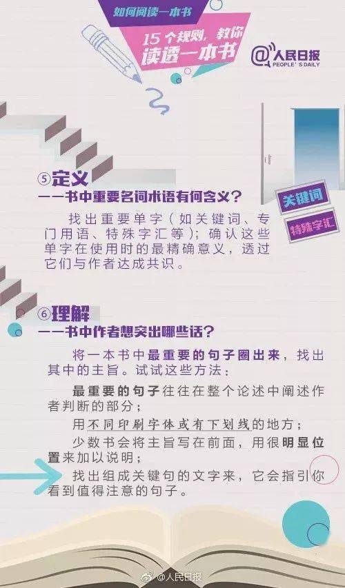 关于澳门彩票开奖结果的预测与探讨——以新澳门开奖结果为例（针对特定日期），澳门彩票特定日期开奖结果预测与探讨，新澳门开奖结果分析