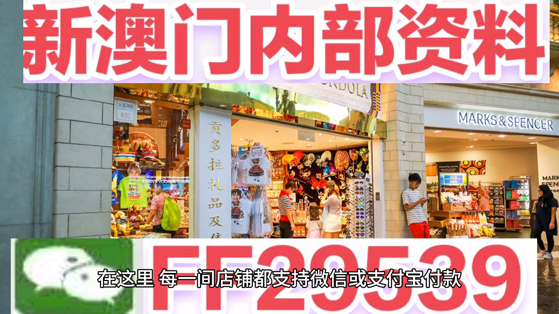 澳门彩票的未来展望，聚焦2025年今晚开奖号码的奥秘，澳门彩票未来展望，聚焦2025年开奖号码奥秘与未来趋势分析