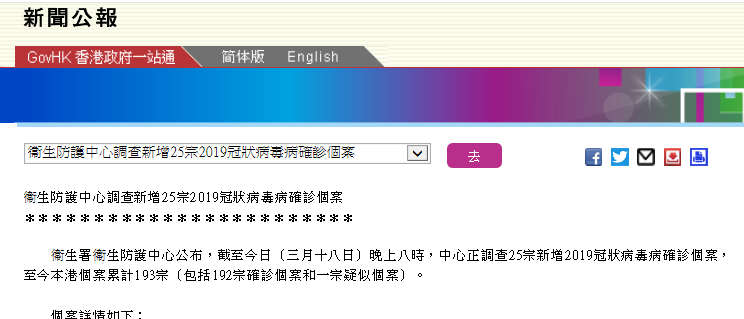 探索香港新澳历史开奖记录，2025年的独特风采与未来展望，香港新澳历史开奖记录探索，展望2025年的独特风采与未来展望