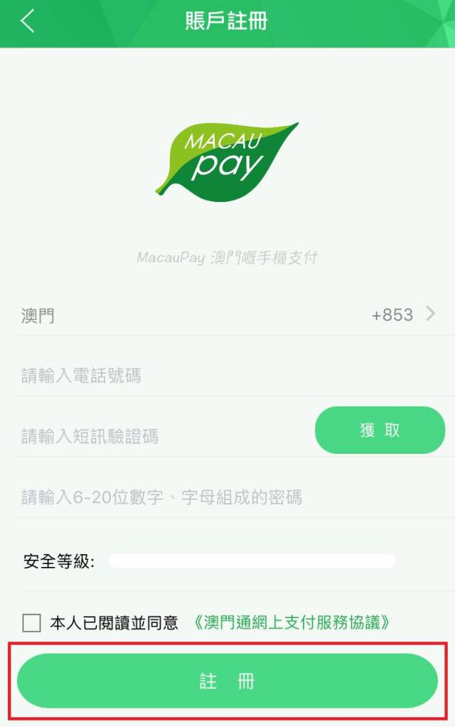 澳门六开彩开奖结果查询App，便捷获取彩票信息的首选工具，澳门六开彩开奖结果查询App，彩票信息一键获取