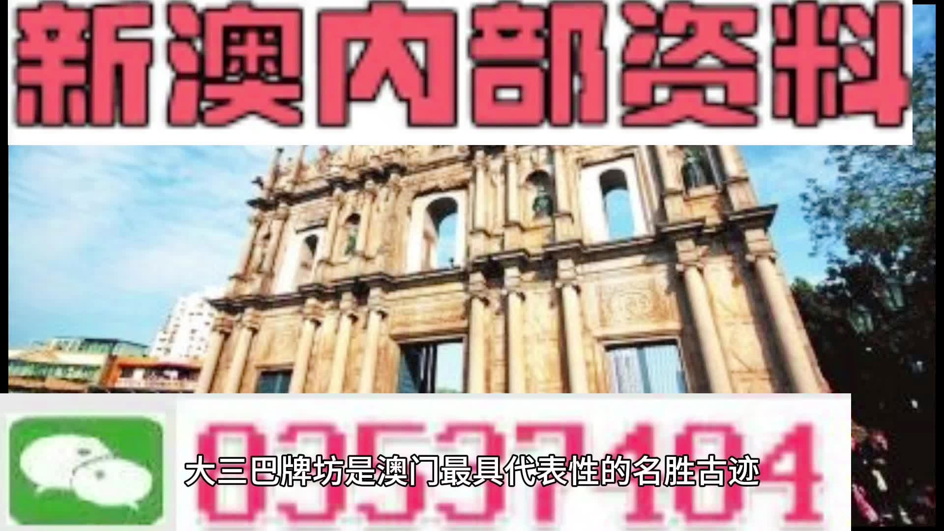 澳门天天彩精准资料大全自动更新，探索彩票世界的秘密武器，澳门天天彩精准资料大全，揭秘彩票世界的自动更新秘密武器