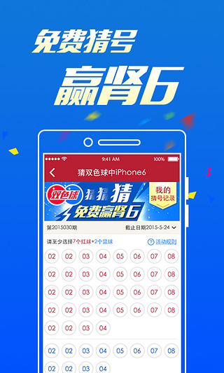 预测分析，探索澳门彩未来走向与今晚开奖号码展望（2025年），澳门彩未来走向预测分析与今晚开奖号码展望（2025年展望）