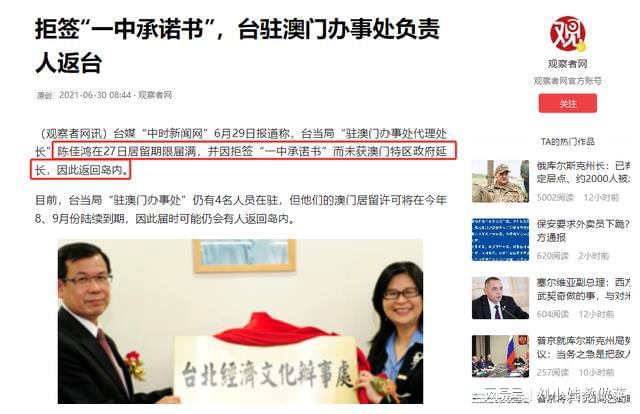 澳门一码一肖一待一中四不像，探索与解析，澳门一码一肖一待一中四不像，深度解析与探索