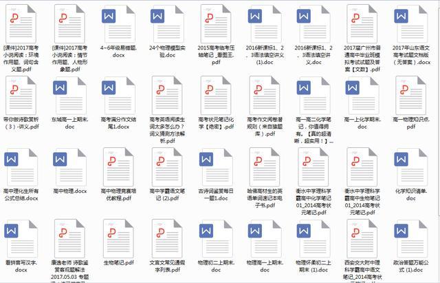 正版资料与综合资料，探索、理解与利用，正版资料与综合资料的探索、理解及利用