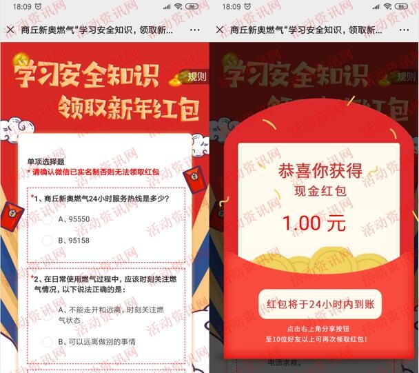 揭秘新奥历史开奖记录，走向未来的足迹（2025回顾），揭秘新奥历史开奖记录，回顾与展望（走向未来的足迹 2025）