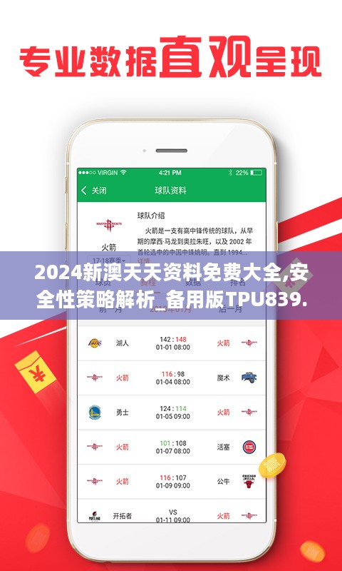 探索未来，2025新澳免费资料绿波解析与预测，揭秘未来走向，2025新澳绿波资料解析与趋势预测