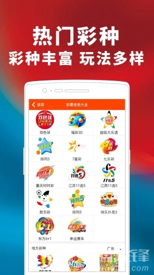 澳门天天开彩好，探索澳门的彩票文化及其魅力，澳门彩票文化魅力探索，天天开彩的乐趣