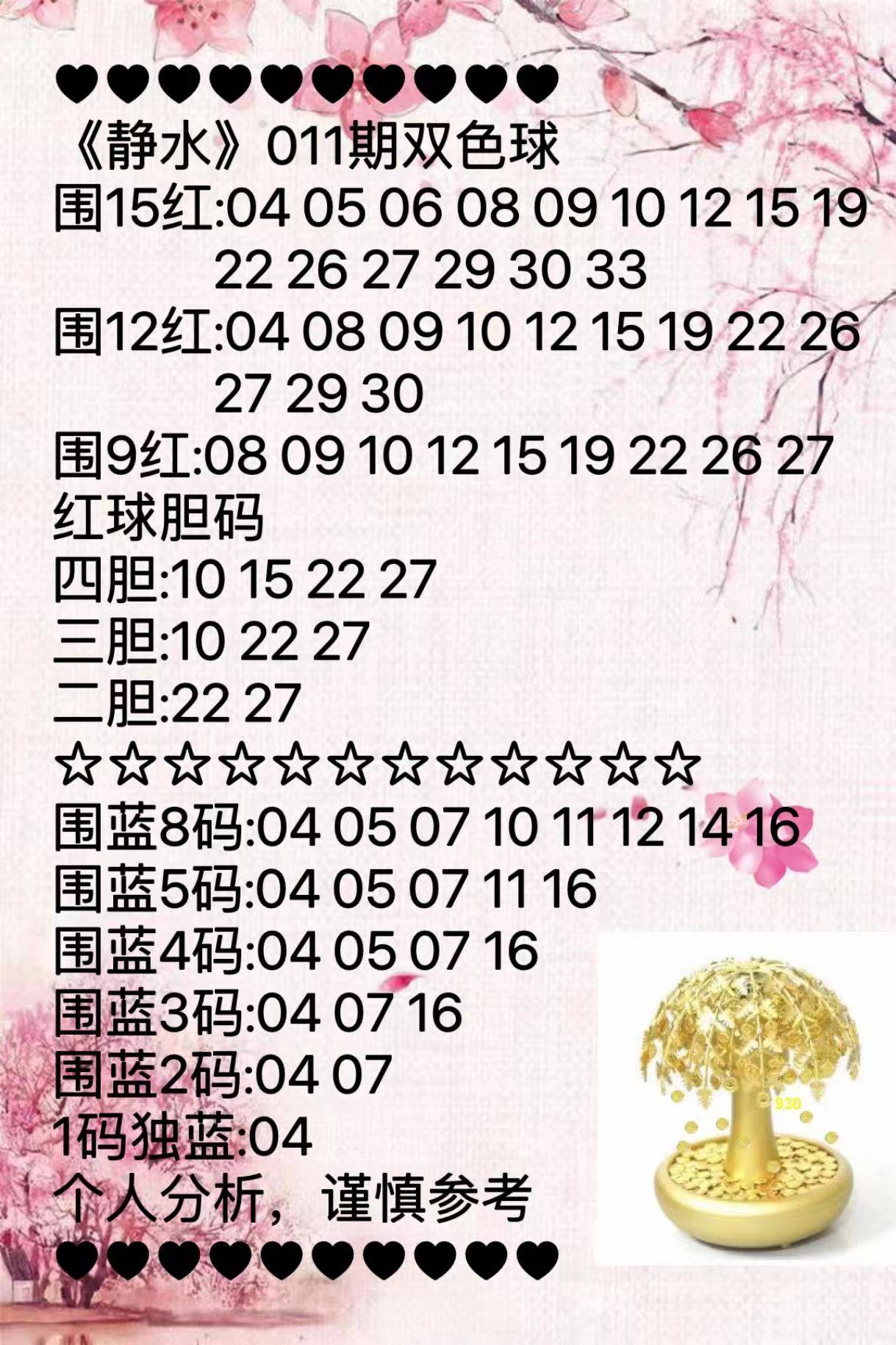 2025新澳资料大全免费，一站式获取最新信息与资源，2025新澳资料大全，免费获取最新信息与资源的一站式平台