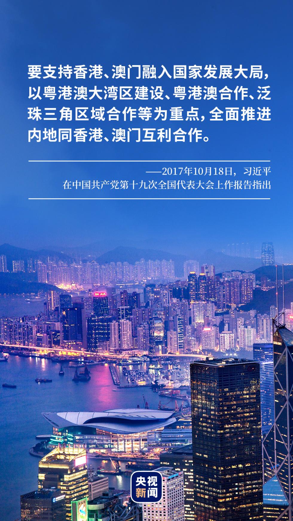 香港澳门彩票开奖号码
