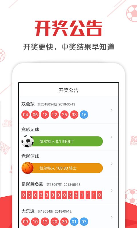 新老澳彩开奖结果历史记录查询，轻松掌握彩票数据，洞悉彩票动态，新老澳彩开奖结果历史记录查询，轻松洞悉彩票动态