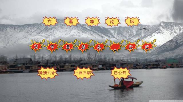 澳门阿六开奖结果查询表，轻松掌握最新开奖动态，澳门阿六最新开奖结果查询表，轻松掌握开奖动态