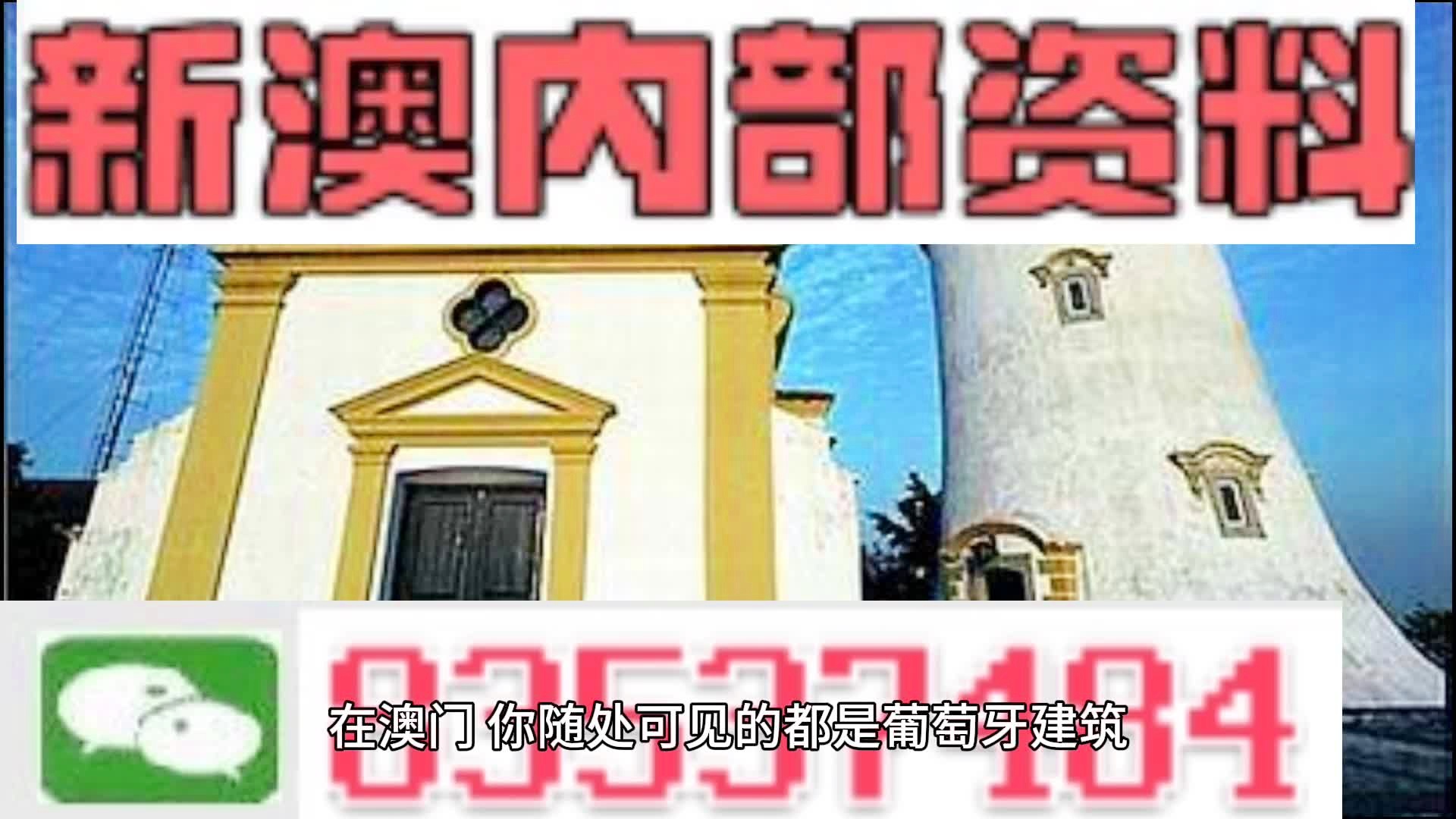 今晚澳门四肖八码期期准，揭秘精准预测的秘密，揭秘澳门四肖八码精准预测的秘密，期期准！