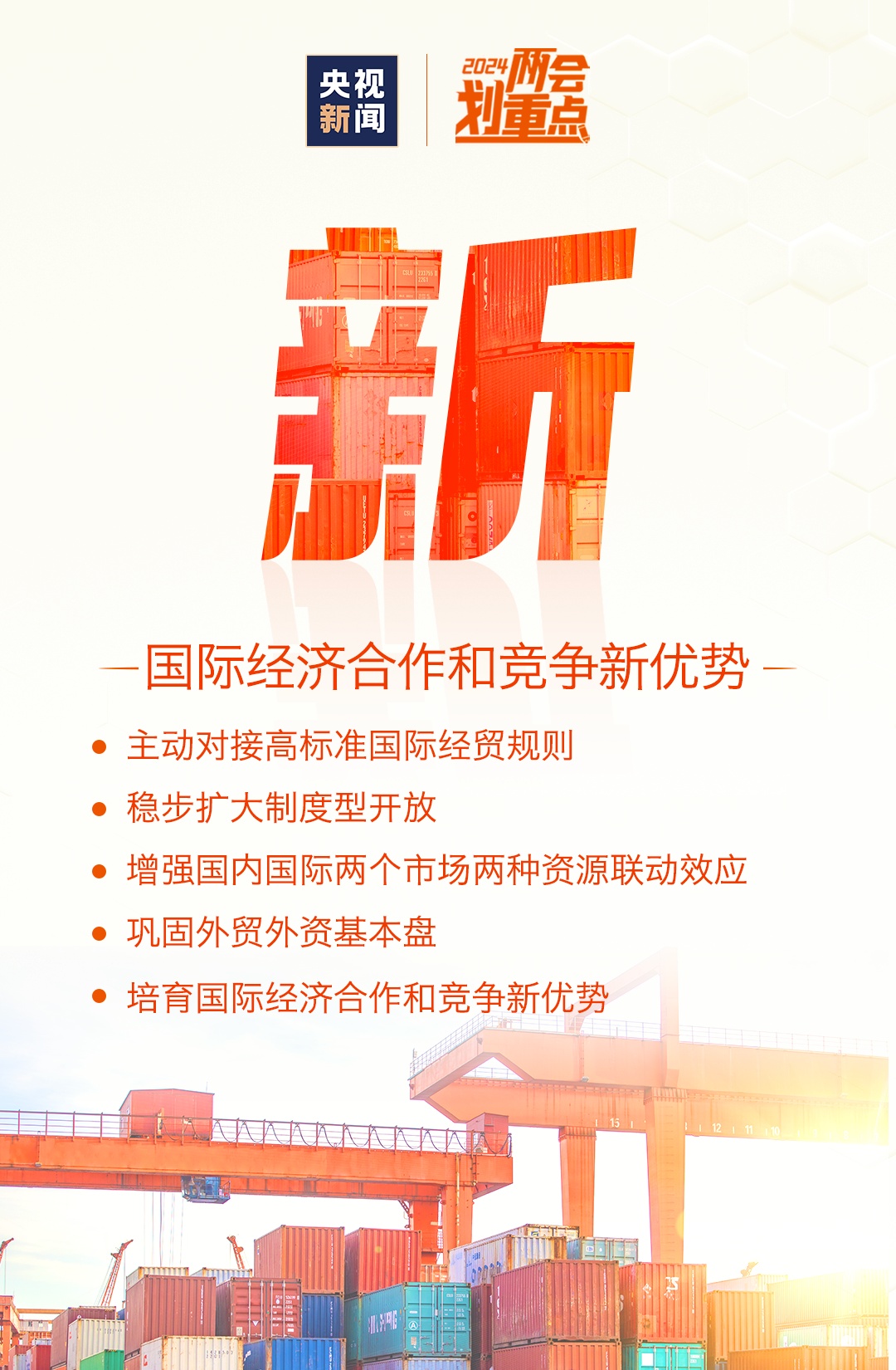 新澳门三中三码精准预测，揭秘百分百准确率的秘密，揭秘新澳门三中三码精准预测，百分百准确率背后的秘密