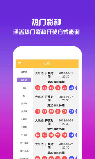 澳门彩正版资料网站，探索正版彩票资料的海洋，澳门彩正版资料网站，正版彩票资料的探索之旅