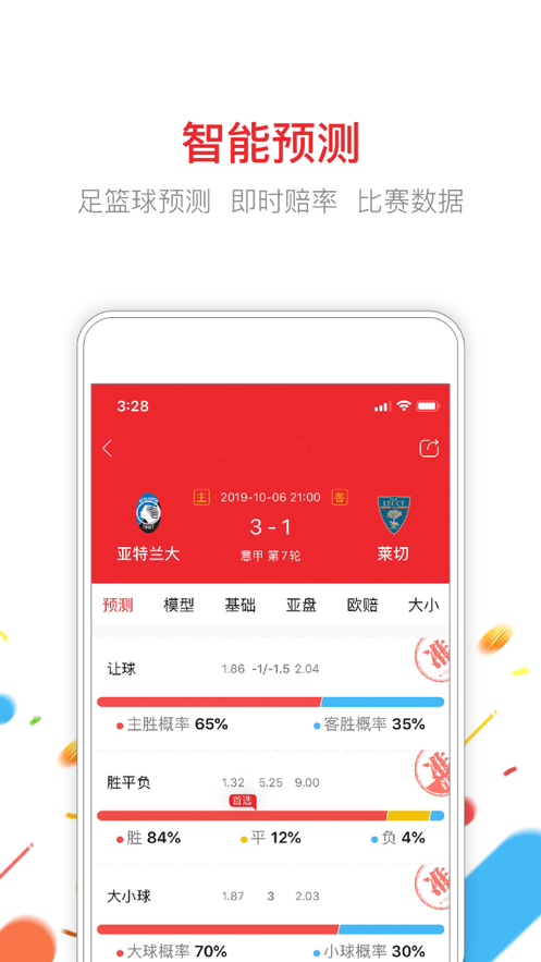 揭秘2025管家婆一码一肖资料，全方位解读与深度探索，揭秘与深度探索，2025管家婆一码一肖资料全方位解读