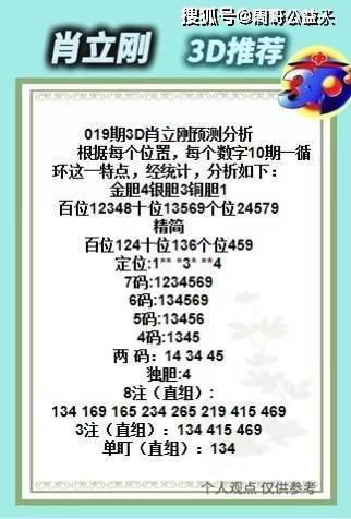 揭秘彩票秘密，三肖一码期期准，准确率高达100%！揭秘彩票预测技巧，让你轻松中奖！，揭秘彩票秘密，三肖一码期期准，预测技巧助你轻松中奖！