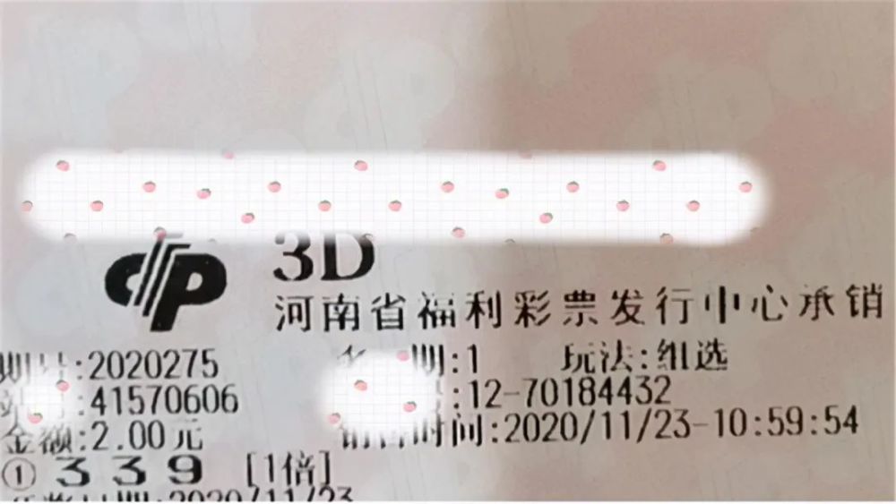澳门第六期开奖结果揭晓，探索彩票背后的秘密，澳门第六期开奖结果揭晓，探索彩票背后的神秘面纱