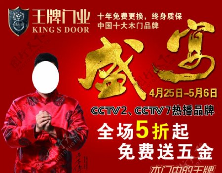 探索未来，揭秘2025年新澳门王中王资料，揭秘未来，新澳门王中王资料探索之旅