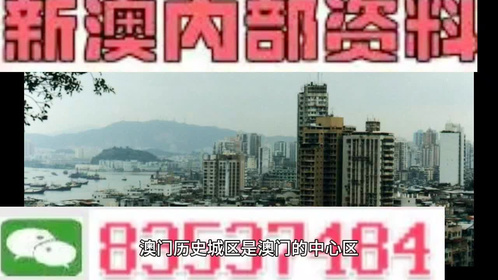 澳门精准免费大全，探索未来的预测与机遇（至2025年），澳门未来预测与机遇探索（至2025年精准免费大全）