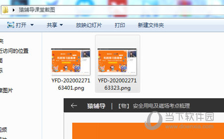 澳门六禾彩开奖结果查询，轻松掌握最新动态，澳门六禾彩开奖结果查询，最新动态一手掌握