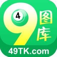 打开49图库免费资料，探索无尽的创意灵感，探索无尽创意灵感，打开49图库免费资料库