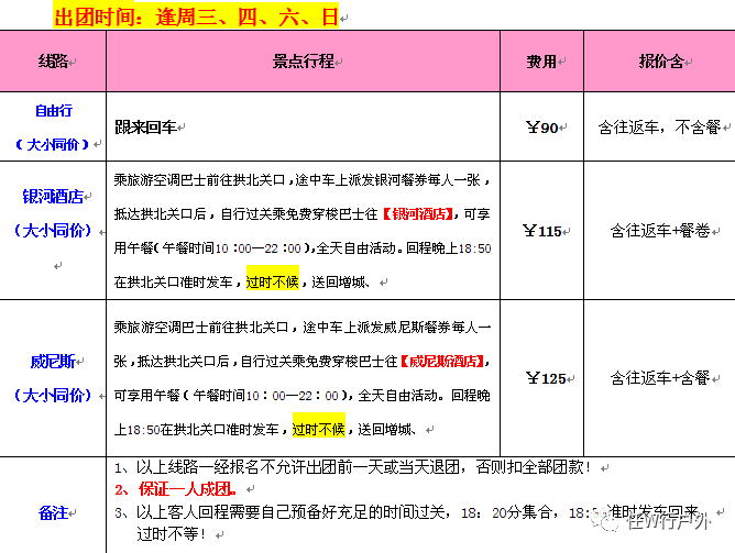 旧澳门六开奖历史记录查询，追溯彩票文化的足迹，澳门六开奖历史记录查询，追溯彩票文化的足迹