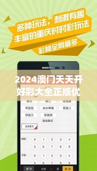 揭秘未来，2025年天天开好彩资料，掌握好运的秘密武器！，揭秘未来好运秘密武器，2025年天天开好彩资料掌握好运秘籍！