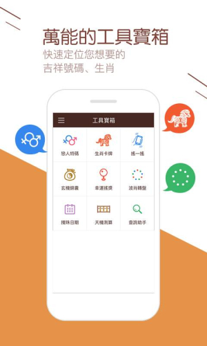 澳门六彩开奖结果走势图，深度分析与预测，澳门六彩开奖结果走势图深度解析与预测报告