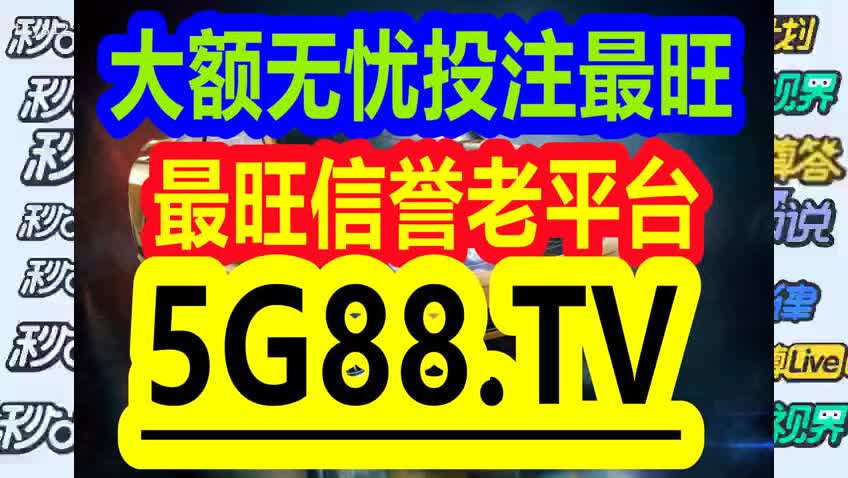 SEO优化策略 第54页